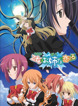 Gambar Anime: Otome wa Boku ni Koishiteru