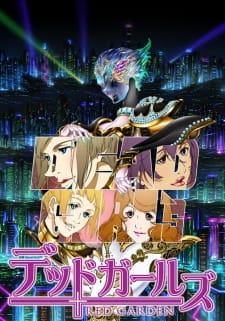 Poster Anime Red Garden: Dead Girls