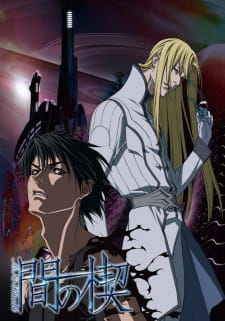 Poster Anime Ai no Kusabi (2012)