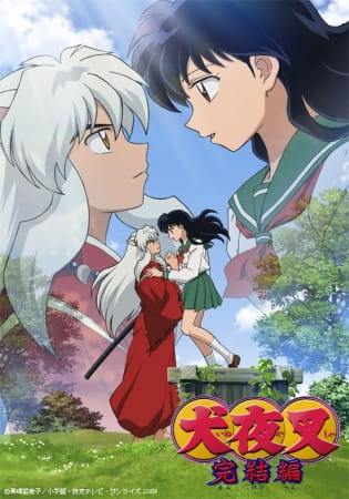 Poster Anime: InuYasha: Kanketsu-hen