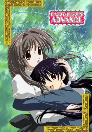 Poster Anime: Happy☆Lesson Advance