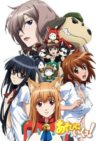 Anime image: Asobi ni Iku yo!
