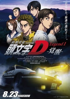 Poster Anime New Initial D Movie: Legend 1 - Kakusei