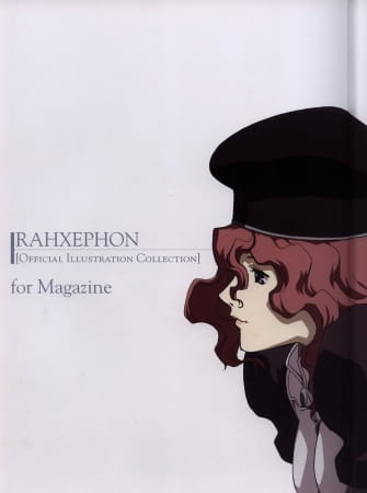 Poster Anime: RahXephon: Kansoukyoku/Kanojo to Kanojo Jishin to - Thatness and Thereness