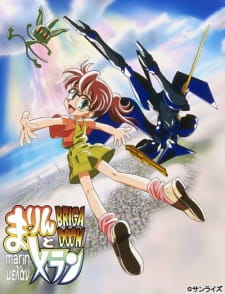 Poster Anime Brigadoon: Marin to Melan