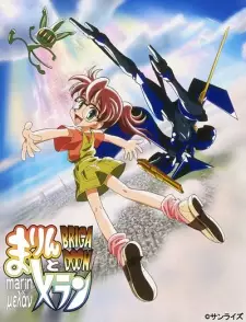 Gambar Anime Brigadoon: Marin to Melan