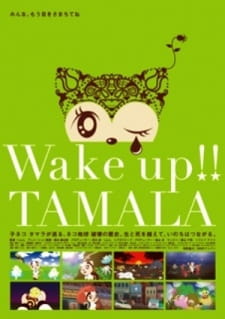 Poster Anime Wake up!! Tamala