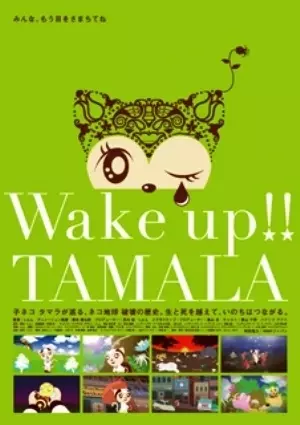 Gambar Anime: Wake up!! Tamala