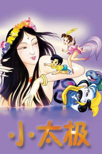 Poster Anime: Xiao Taiji
