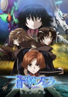 Poster Anime Soukyuu no Fafner: Dead Aggressor - Exodus Part 2