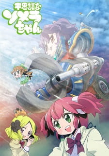 Poster Anime Fushigi na Somera-chan