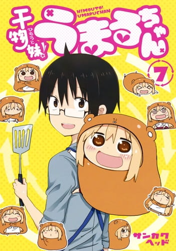 Anime Poster: Himouto! Umaru-chan OVA