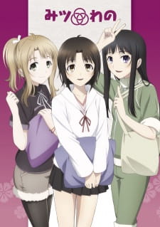 Poster Anime Mitsuwano