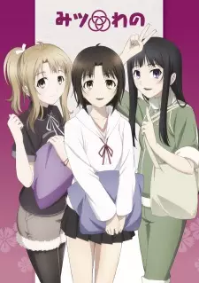 Gambar Anime Mitsuwano