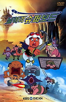Poster Anime: Narara Superboard