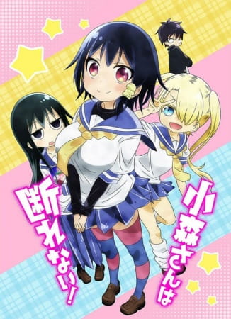 Poster Anime: Komori-san wa Kotowarenai!