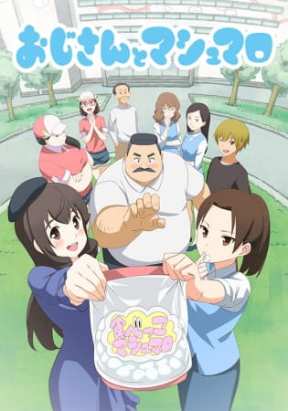 Anime Poster: Ojisan to Marshmallow