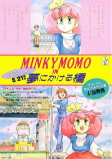 Poster Anime Minky Momo in Yume ni Kakeru Hashi