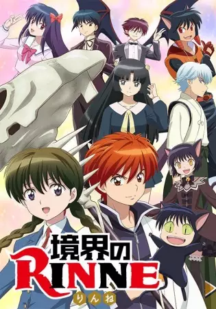 Poster Anime: Kyoukai no Rinne 2nd Season
