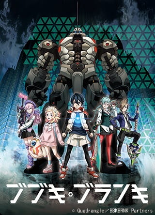 Gambar Anime: Bubuki Buranki