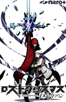 Poster Anime Guilty Crown: Lost Christmas - An Episode of Port Town