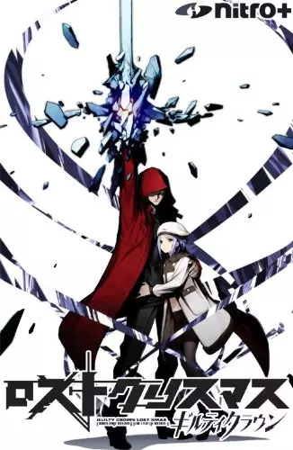 Gambar Anime: Guilty Crown: Lost Christmas - An Episode of Port Town