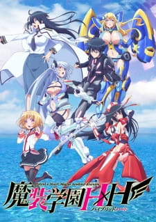 Poster Anime Masou Gakuen HxH