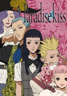 Poster Anime Paradise Kiss