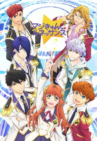 Gambar Anime: Magic-Kyun! Renaissance