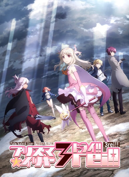Poster Anime: Fate/kaleid liner Prisma☆Illya 3rei!!