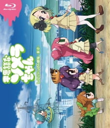 Poster Anime Fushigi na Somera-chan: Hajimatteru yo! Sono Ato no Somera-chan!!