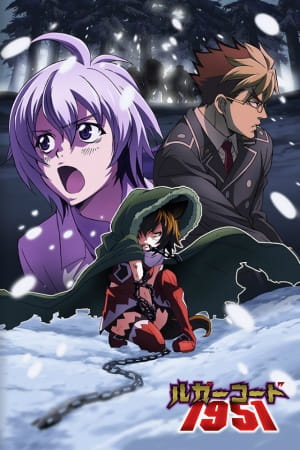 Gambar Anime: Luger Code 1951