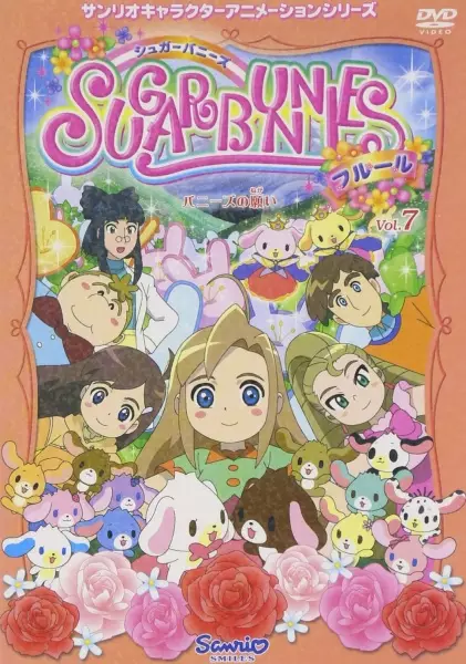 Gambar Anime: Sugar Bunnies Fleur Specials