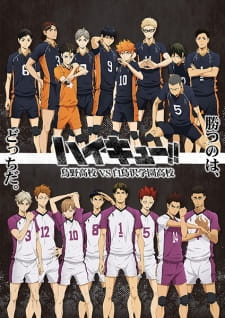 Poster Anime Haikyuu!! Karasuno Koukou vs. Shiratorizawa Gakuen Koukou