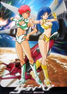 Poster Anime Dirty Pair: Bouryaku no 005-bin