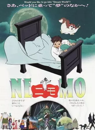 Poster Anime: Little Nemo