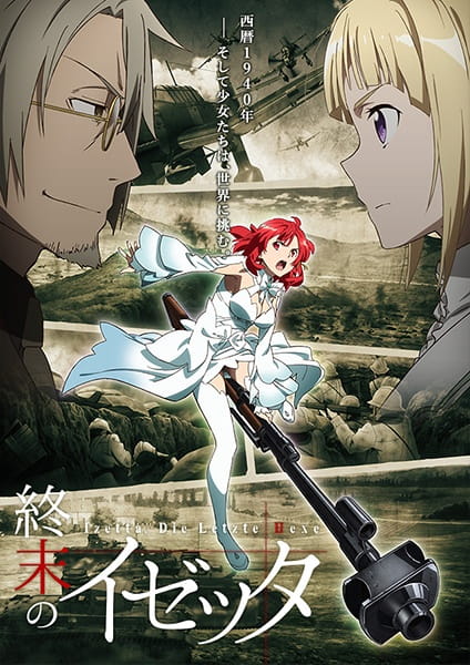 Poster Anime: Shuumatsu no Izetta