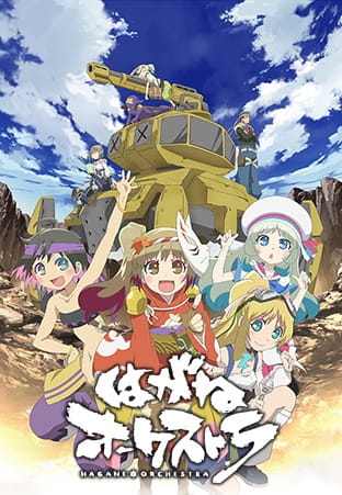 Poster Anime: Hagane Orchestra