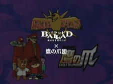 Gambar Anime Taka no Tsume x Ballad Katte ni Senden Movie