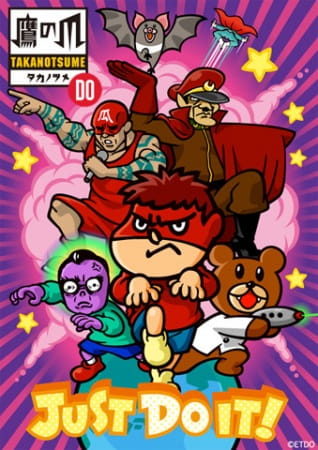Gambar Anime: Himitsukessha Taka no Tsume DO