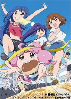 Poster Anime: Teekyuu 8 Specials