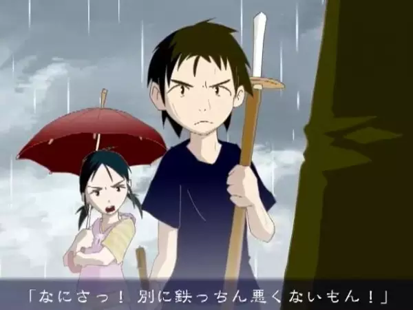 Poster Anime: Umbrella Fighter!