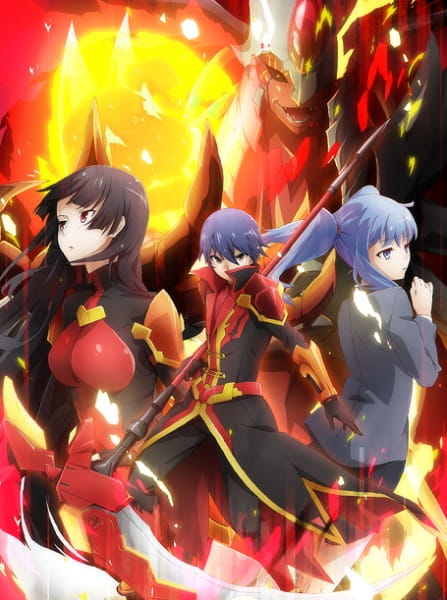 Gambar Anime: Chou Yuu Sekai: Being the Reality