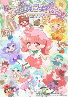 Poster Anime Rilu Rilu Fairilu: Yousei no Door