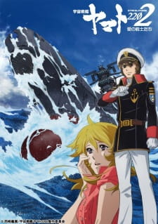 Poster Anime Uchuu Senkan Yamato 2202: Ai no Senshi-tachi