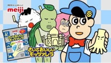 Gambar Anime Aware! Meisaku-kun: Meiji Saite Oishii Mozzarella