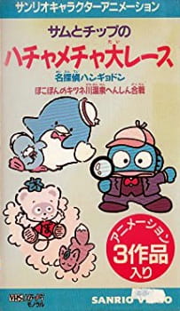 Poster Anime Meitantei Hangyodon: Kaitou Ruzu Arawaruno-kan