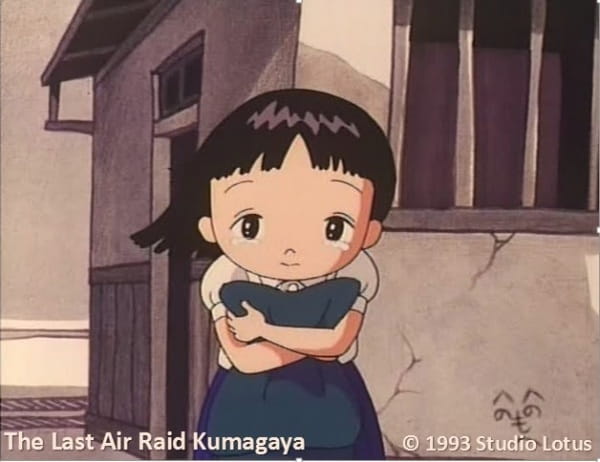 Gambar Anime: Saigo no Kuushuu: Kumagaya