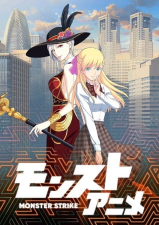 Anime image: Monster Strike Anime