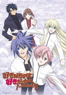 Poster Anime Suki na Mono wa Suki Dakara Shou ga Nai!!